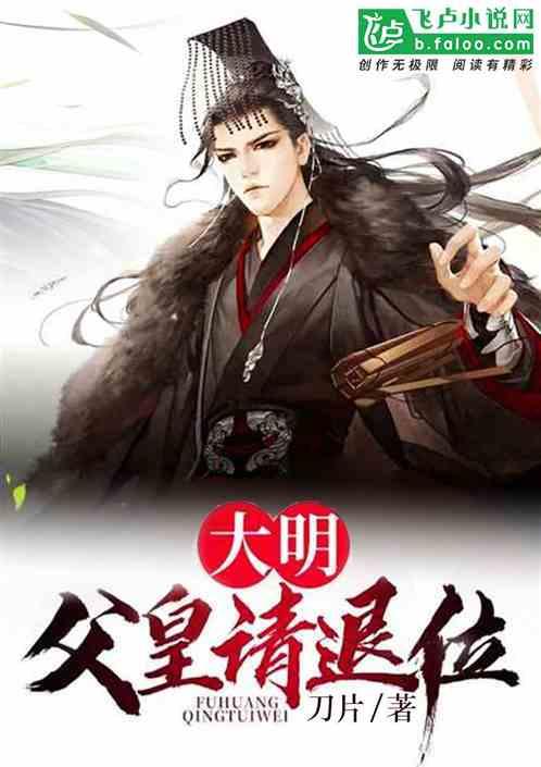 美丽的铅笔裙